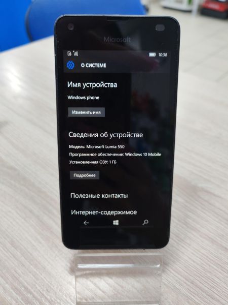 сотовый телефон Microsoft Lumia 550 (RM-1127) в Усть-Илимск