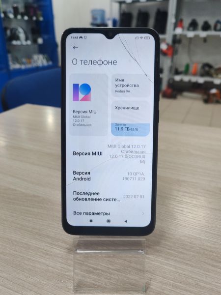 сотовый телефон Xiaomi Redmi 9A 2/32GB (M2006C3LG/M2006C3LI) Duos в Усть-Илимск