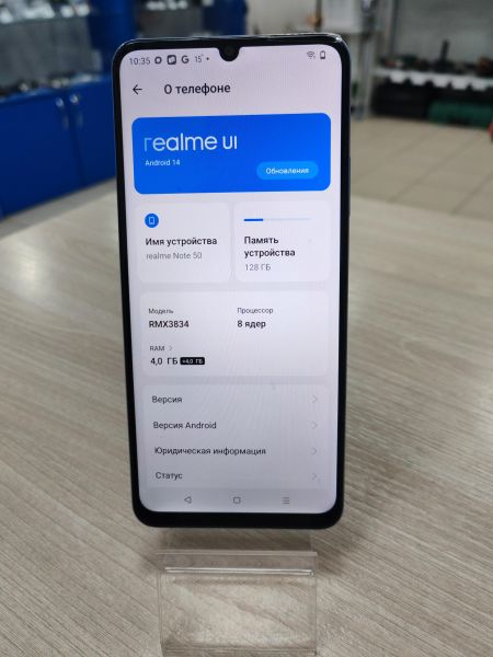 сотовый телефон Realme Note 50 4/128GB (RMX3834) Duos в Усть-Илимск