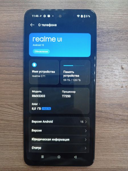 сотовый телефон Realme C71 8/128GB (RMX5303) Duos в Усть-Илимск