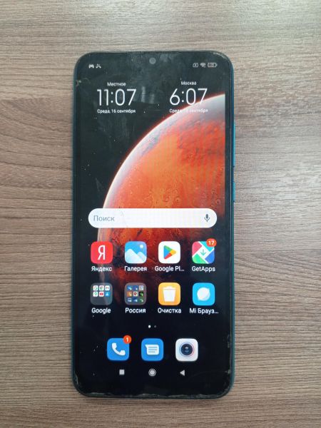 сотовый телефон Xiaomi Redmi 9A 2/32GB (M2006C3LG/M2006C3LI) Duos в Усть-Илимск