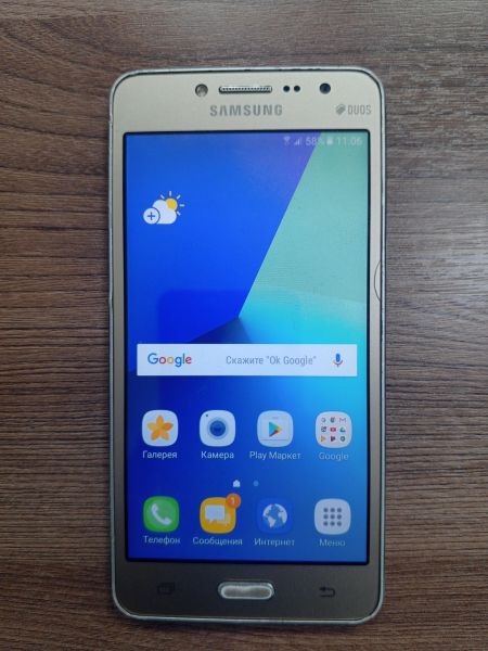 сотовый телефон Samsung Galaxy J2 Prime (G532F) Duos в Усть-Илимск