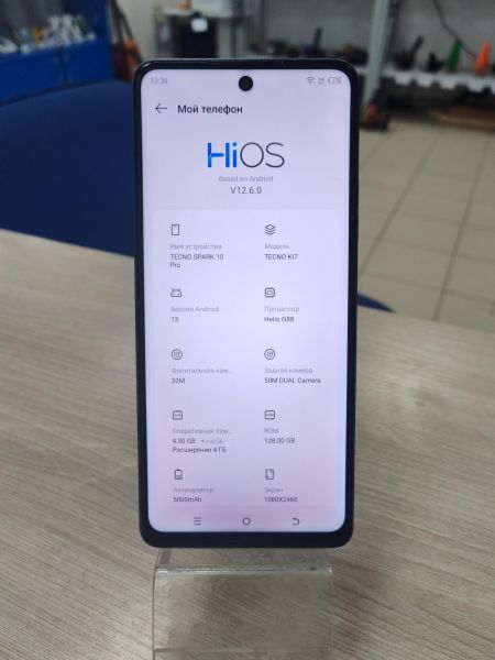 сотовый телефон TECNO Spark 10 Pro 4/128GB (KI7) Duos в Усть-Илимск