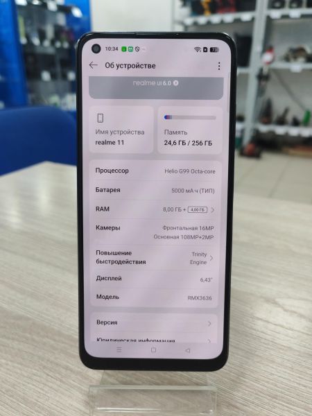 сотовый телефон Realme 11 8/256GB (RMX3636) Duos в Усть-Илимск