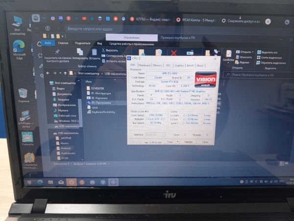 ноутбук iRu W255BW в Усть-Илимск