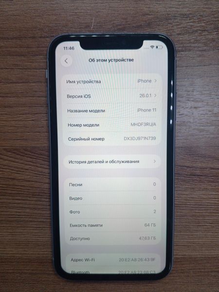 сотовый телефон Apple iPhone 11 64GB в Усть-Илимск
