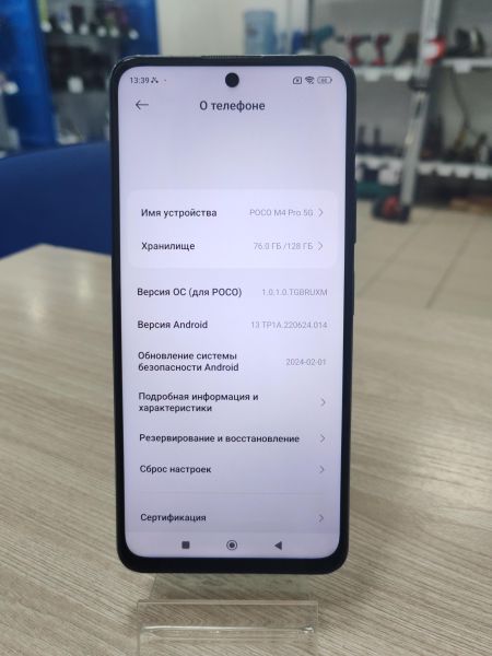 сотовый телефон POCO M4 Pro 5G 6/128GB (21091116AG) Duos в Усть-Илимск