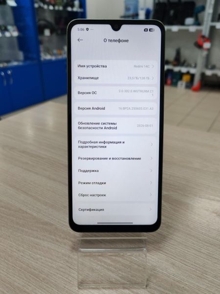 сотовый телефон Xiaomi Redmi 14C 4/128GB (2409BRN2CY) Duos в Усть-Илимск