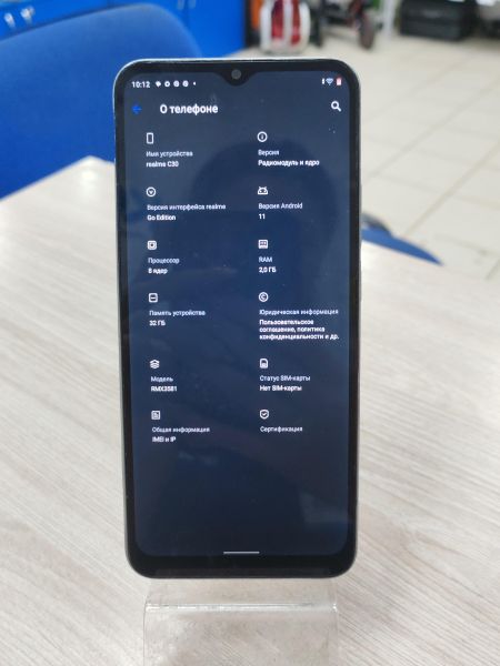 сотовый телефон Realme C30 2/32GB (RMX3581) Duos в Усть-Илимск