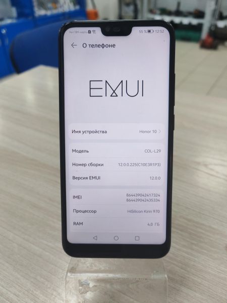 сотовый телефон Honor 10 4/64GB (COL-L29) Duos в Усть-Илимск