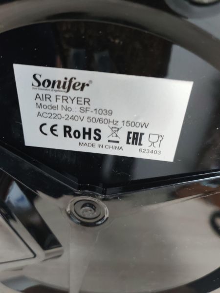 аэрогриль Sonifer SF-1039 в Усть-Илимск