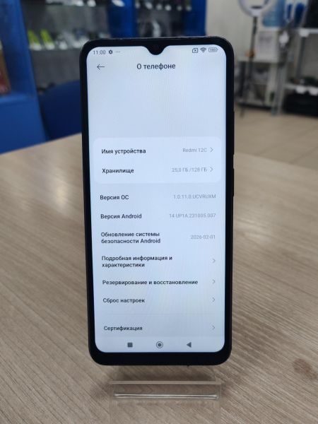 сотовый телефон Xiaomi Redmi 12C 4/128GB (22126RN91Y) Duos в Усть-Илимск