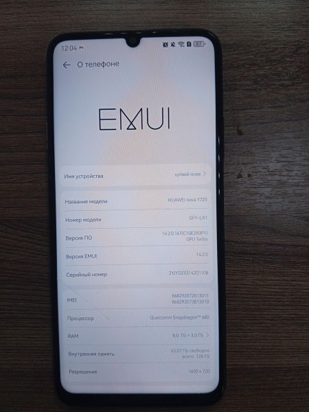 сотовый телефон Huawei nova Y72S 8/128GB (GFY-LX1) Duos в Усть-Илимск