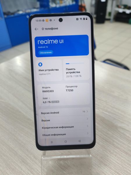 сотовый телефон Realme C71 6/128GB (RMX5303) Duos в Усть-Илимск