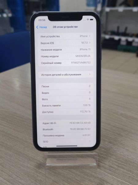 сотовый телефон Apple iPhone 11 128GB в Усть-Илимск