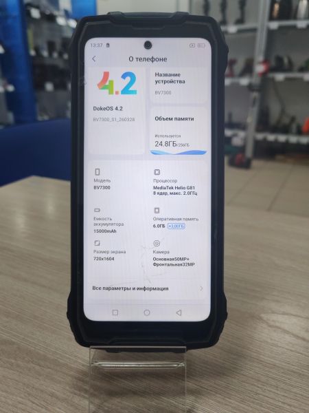 сотовый телефон Blackview BV7300 6/256GB Duos в Усть-Илимск