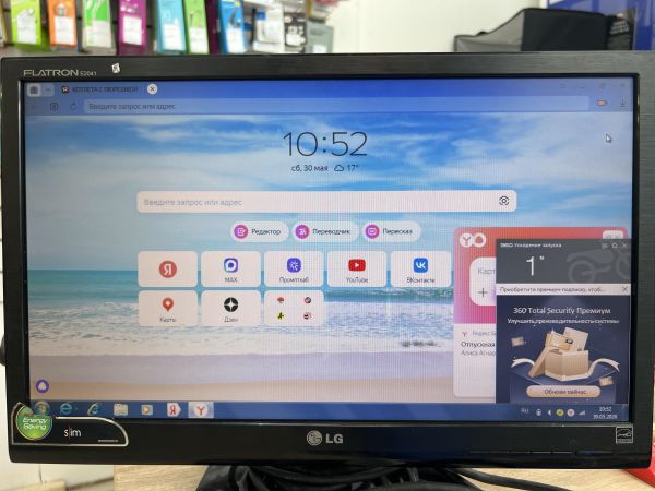 монитор LG Flatron E2041S в Томск