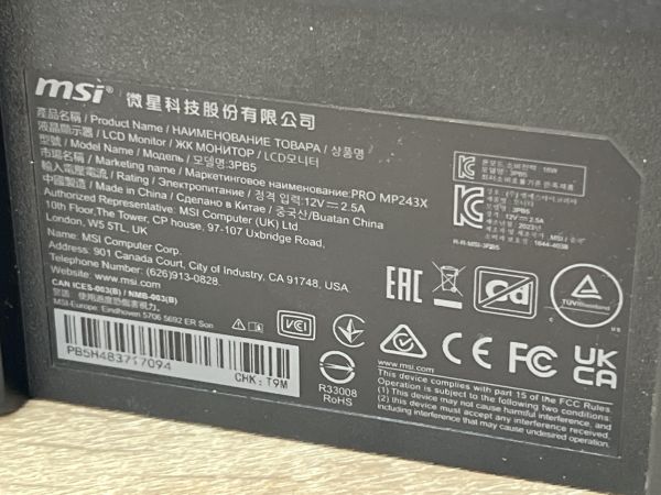 монитор MSI PRO MP243X в Томск