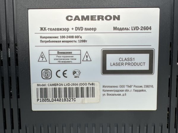 телевизор Cameron LVD-2604 в Томск