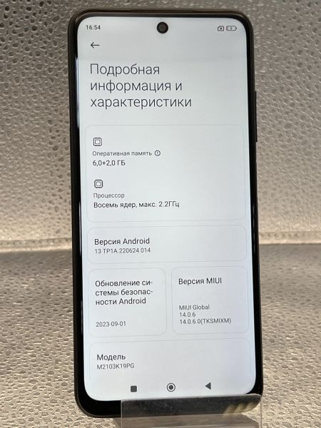 сотовый телефон POCO M3 Pro 5G 6/128GB (M2103K19PG) Duos в Томск