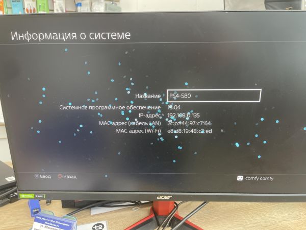игровая приставка Sony PlayStation 4 Slim 1TB (CUH-2208B) в Томск