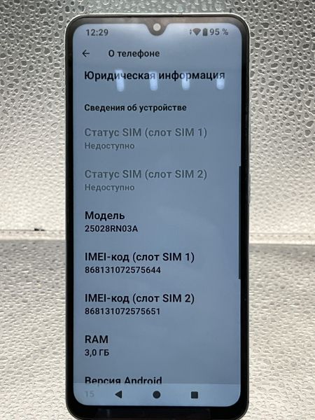сотовый телефон Xiaomi Redmi A5 3/64GB (25028RN03A) Duos в Томск