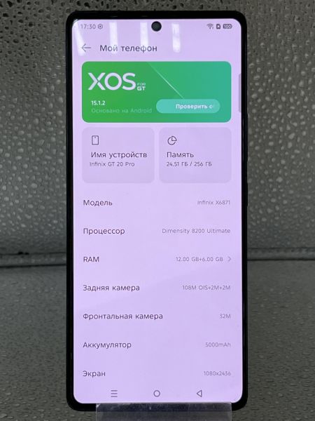 сотовый телефон Infinix GT 20 Pro 12/256GB (X6871) Duos в Томск