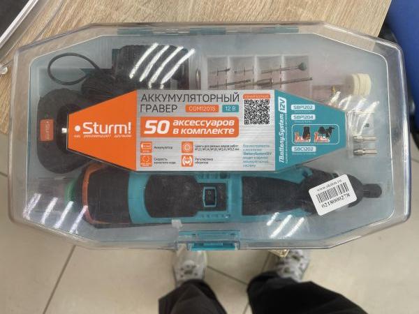 гравер Sturm! CGM1201S в Томск