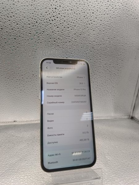 сотовый телефон Apple iPhone 12 Pro 512GB в Томск