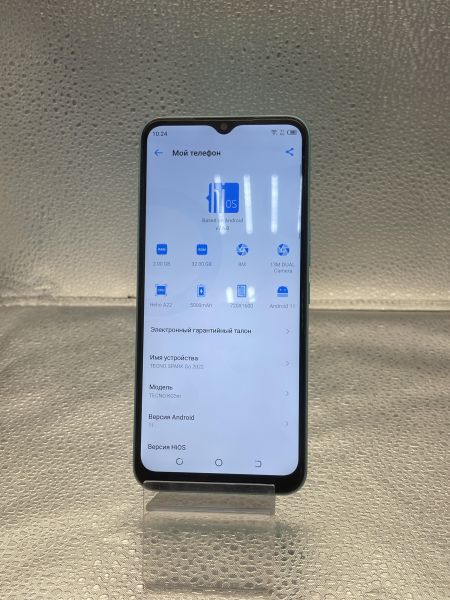 сотовый телефон TECNO Spark Go 2022 2/32GB (KG5m) Duos в Томск