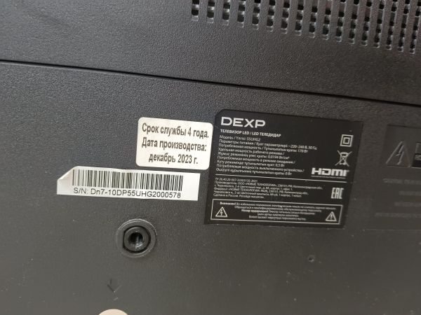 телевизор DEXP 55UHG2 в Томск