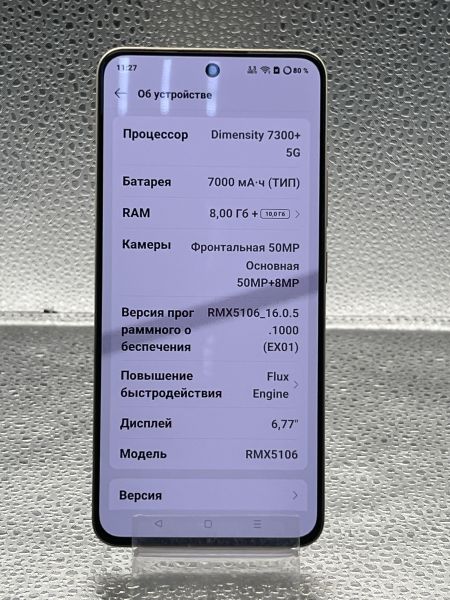 сотовый телефон Realme 15 8/256GB (RMX5106) Duos в Томск