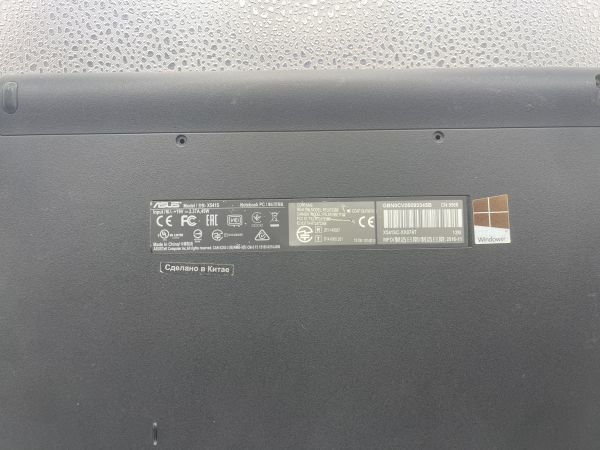 ноутбук ASUS X541SC-XX074T в Томск