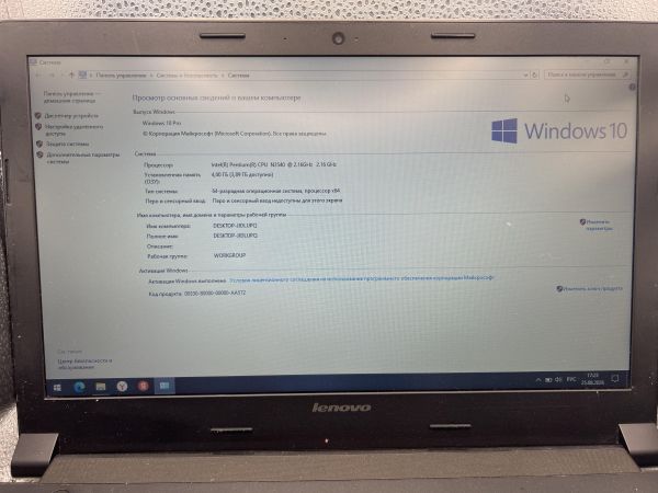 ноутбук Lenovo без модели (15,6/Pentium N3540/820M/4GB/HDD 320 GB) в Томск