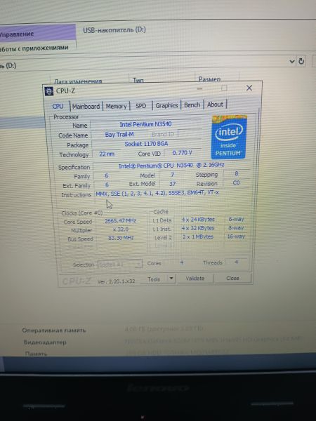 системный блок Сборка Pentium G4500, GTX 1050 Ti, RAM 8 GB, SSD 240 GB в Томск