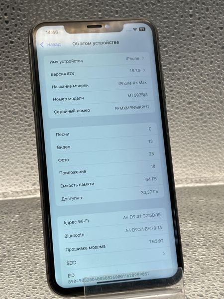 сотовый телефон Apple iPhone XS Max 64GB в Томск