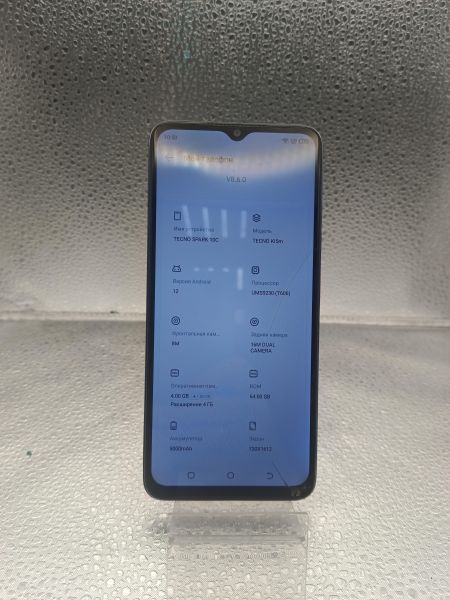 сотовый телефон TECNO Spark 10c 4/64GB (KI5m) Duos в Томск