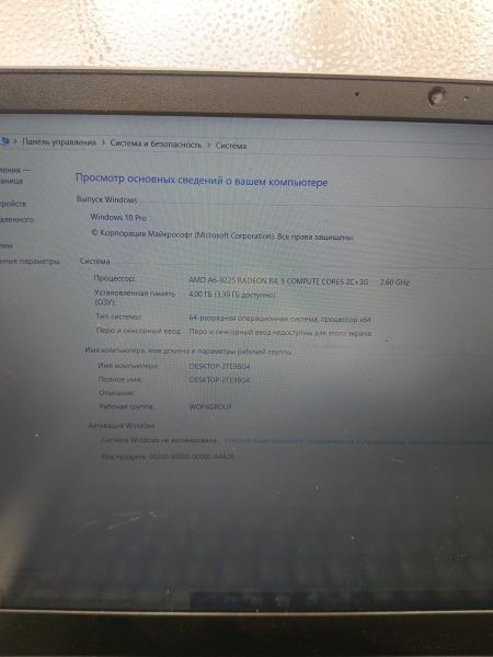 ноутбук Lenovo IdeaPad S145-15AST 81N3008CRK в Томск