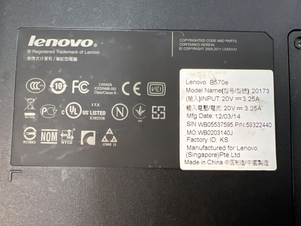 ноутбук Lenovo B570E 59322440 (4GB/500GB) в Томск