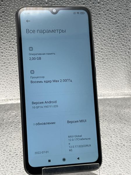 сотовый телефон Xiaomi Redmi 9A 2/32GB (M2006C3LG/M2006C3LI) Duos в Томск