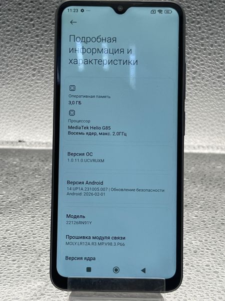 сотовый телефон Xiaomi Redmi 12C 3/64GB (22126RN91Y) Duos в Томск