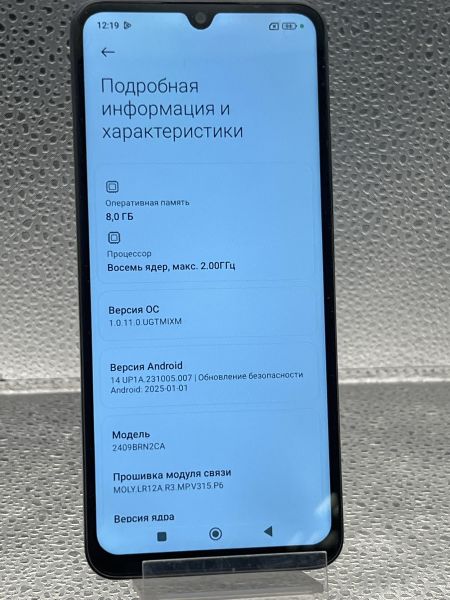 сотовый телефон Xiaomi Redmi 14C 8/256GB (2409BRN2CA) Duos в Томск