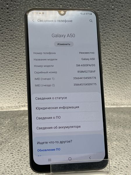сотовый телефон Samsung Galaxy A50 2019 4/64GB (A505FN) Duos в Томск