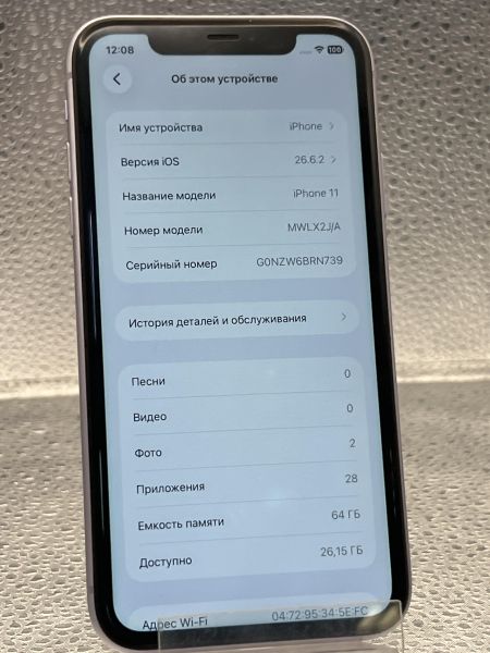 сотовый телефон Apple iPhone 11 64GB в Томск