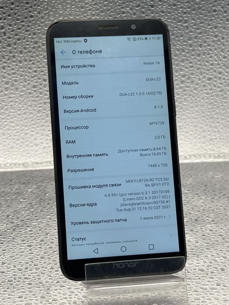 сотовый телефон Honor 7A 2/16GB (DUA-L22) Duos в Томск