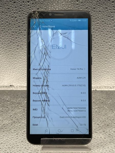 сотовый телефон Honor 7A Pro 2/16GB (AUM-L29) Duos в Томск
