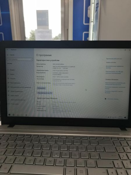 ноутбук ASUS R543BA-GQ883T в Иркутск