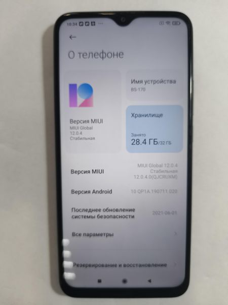 сотовый телефон Xiaomi Redmi 9 NFC 3/32GB (M2004J19AG) Duos в Иркутск