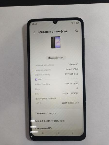 сотовый телефон Samsung Galaxy A07 4/64GB (A075F) Duos в Иркутск