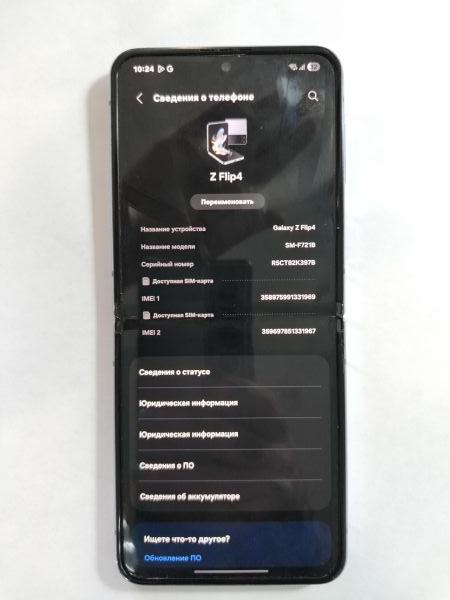 сотовый телефон Samsung Galaxy Z Flip 4 8/256GB (F721B) Duos в Иркутск